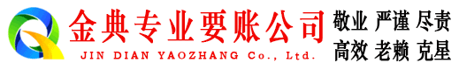 宜春追债公司
